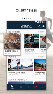 ���ٶ�app��ͼ1