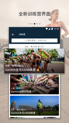 ���ٶ�app��ͼ3