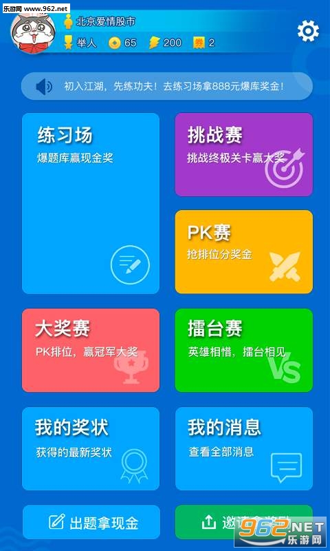 �ݽ�����app��ͼ1