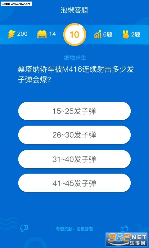 �ݽ�����app��ͼ2