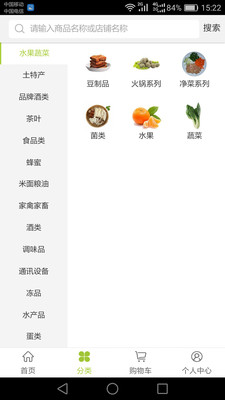 1236ũ��Ʒappv1.0.1��ͼ0