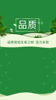 ��ȸ�ֳ�appv0.0.10��ͼ0