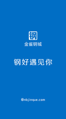 ��ȸ�ֳ�appv0.0.10��ͼ2
