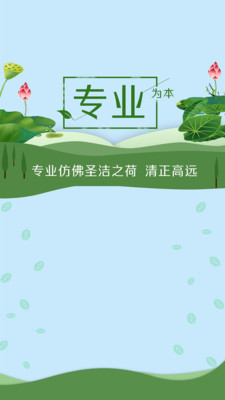 ��ȸ�ֳ�appv0.0.10��ͼ3