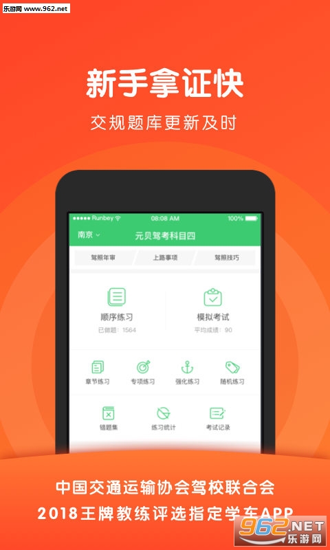 Ԫ���ݿ���Ŀ���ֻ���v3.3.4��ͼ0
