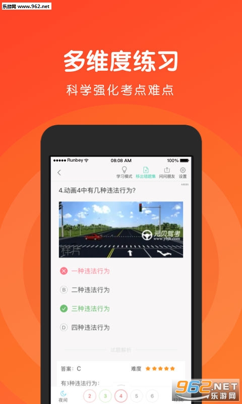 Ԫ���ݿ���Ŀ���ֻ���v3.3.4��ͼ2