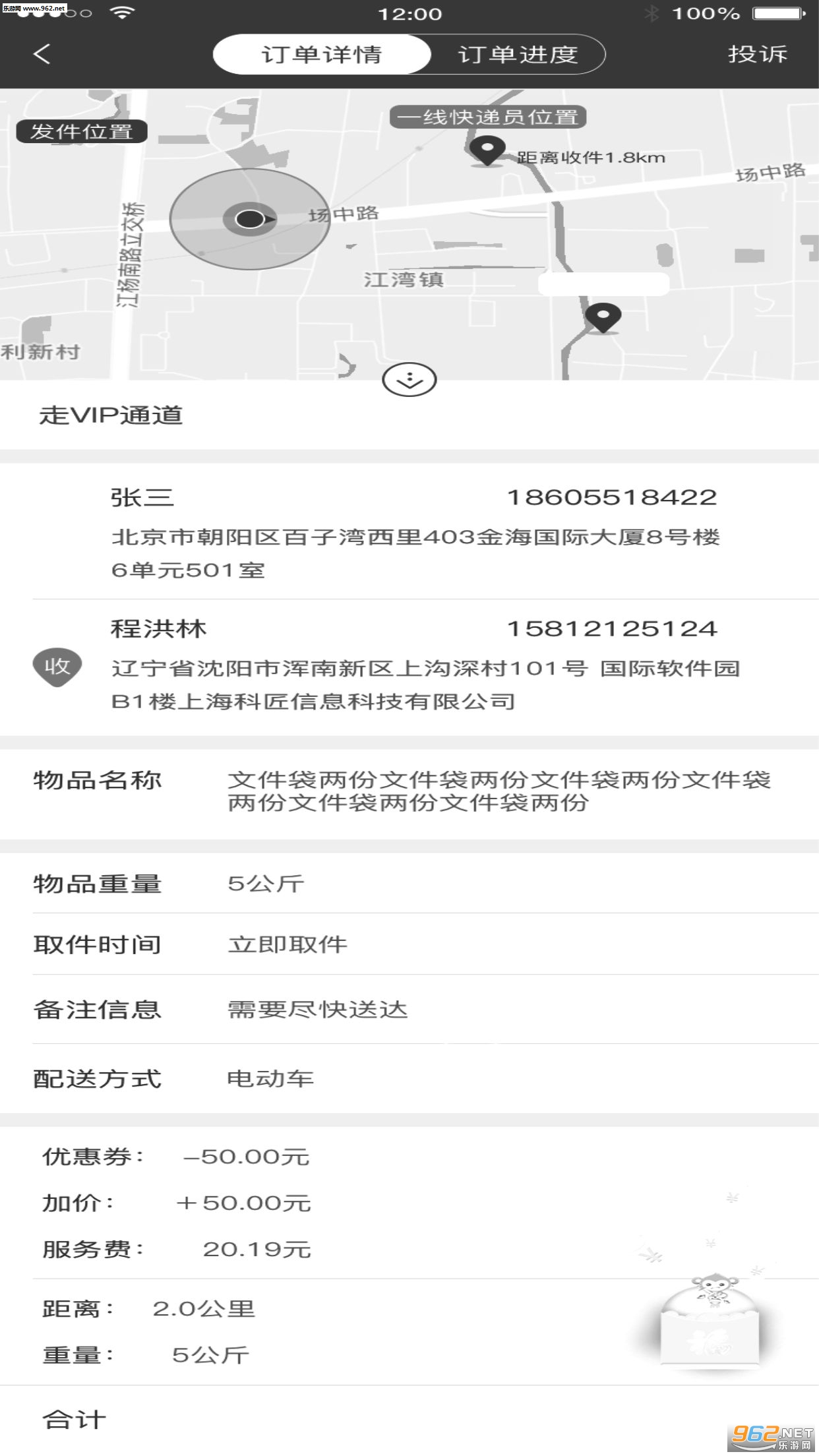 һ�߿��APPv1.0.1��ͼ1