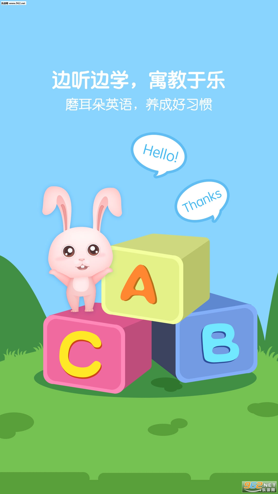 �ȱ������ȫ���°�v6.1.14��ͼ1