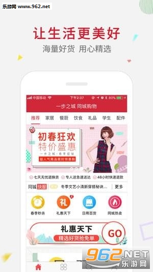 һ��֮�ǰ�׿��v1.2.1��ͼ0