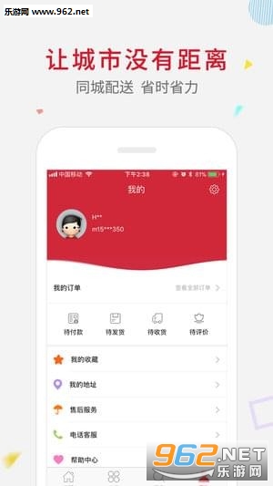 һ��֮�ǰ�׿��v1.2.1��ͼ1