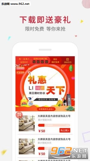 һ��֮�ǰ�׿��v1.2.1��ͼ2