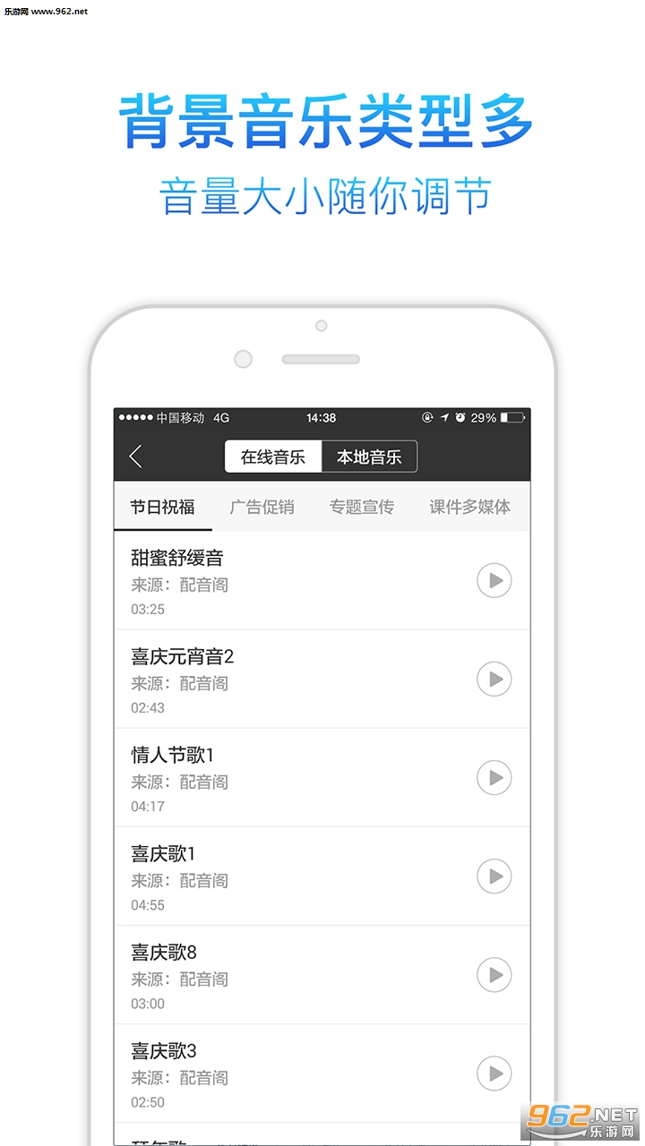 Ѷ�������ϳ�����appv1.0.06.05��ͼ2
