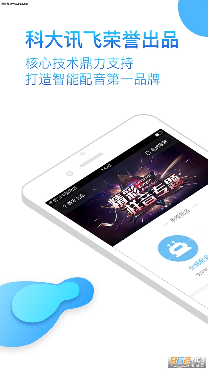 Ѷ�������ϳ�����appv1.0.06.05��ͼ3
