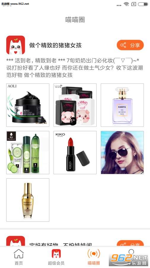 ������APP��ͼ1