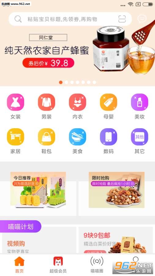 ������APP��ͼ0