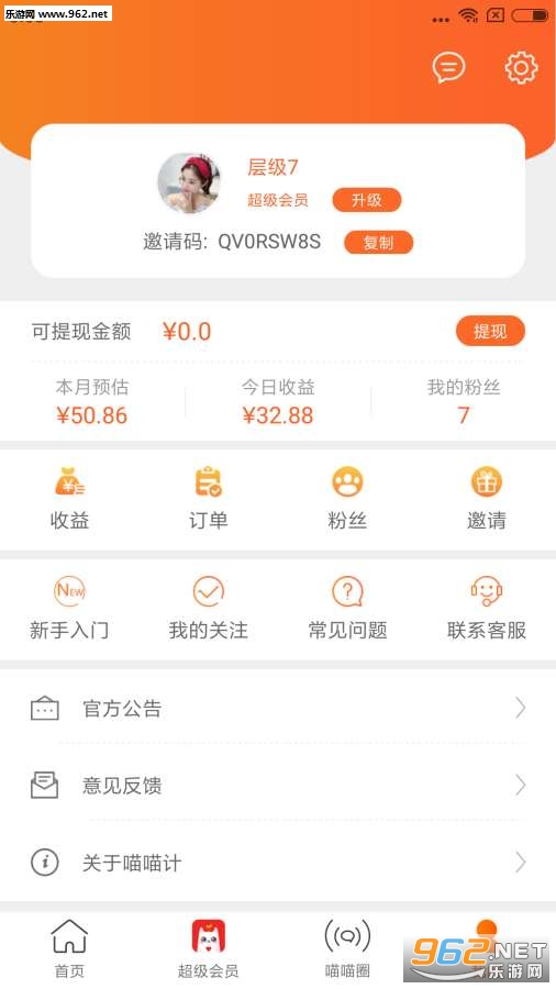 ������APP��ͼ2