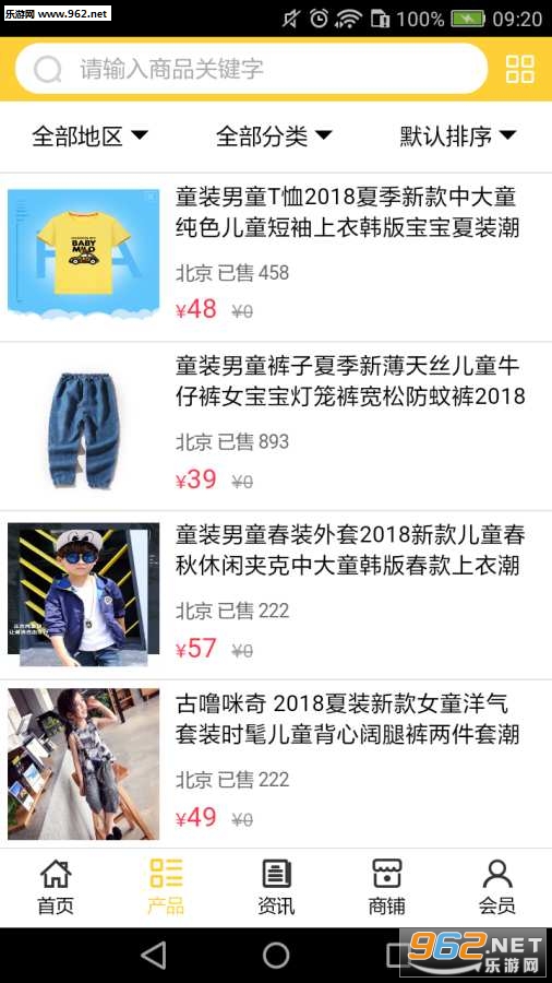 �й�ͯװapp��ͼ1