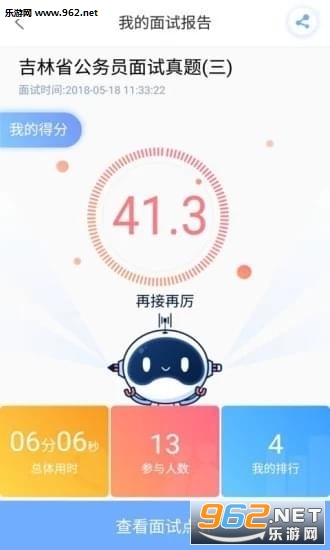 ���������ֻ���v1.1.0��ͼ1