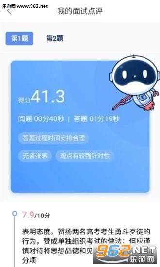 ���������ֻ���v1.1.0��ͼ2