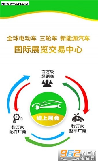 �й��綯��չappv1.0.1��ͼ0