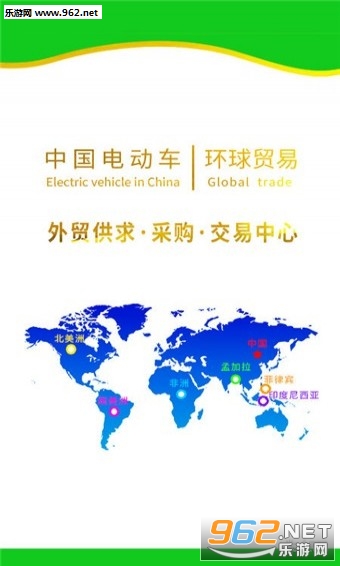 �й��綯��չappv1.0.1��ͼ2
