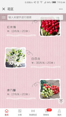 ����appv2.0.14��ͼ0