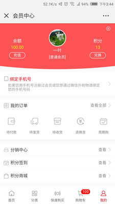 ����appv2.0.14��ͼ1