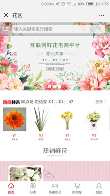 ����appv2.0.14��ͼ2