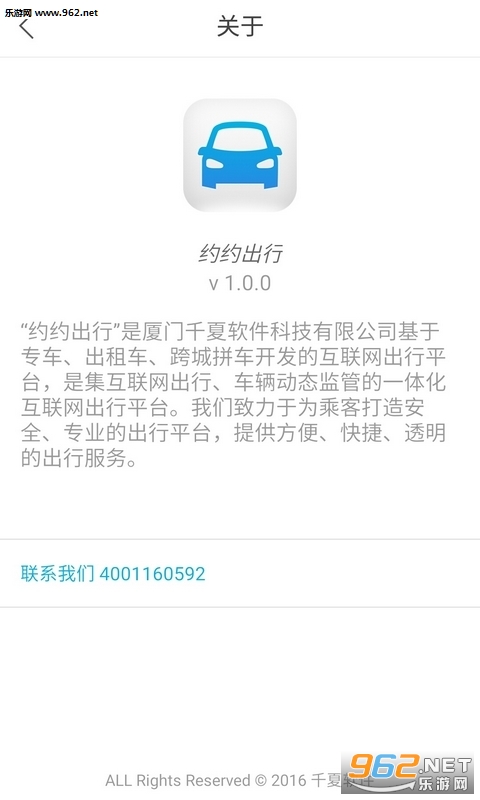 ԼԼ���а�׿��v2.3.1��ͼ2