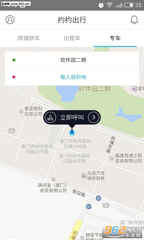ԼԼ���а�׿��v2.3.1��ͼ3