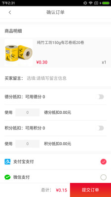��ޱ�̳�appv 1.0.6��ͼ0