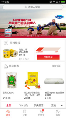 ��ޱ�̳�appv 1.0.6��ͼ1