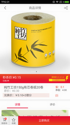 ��ޱ�̳�appv 1.0.6��ͼ3