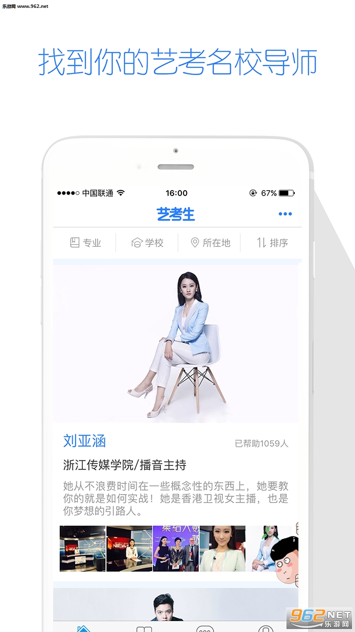 �տ������°�v4.5.0��ͼ0