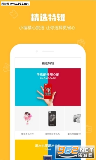 ����UƷ�ֻ���v1.3.0.235��ͼ0
