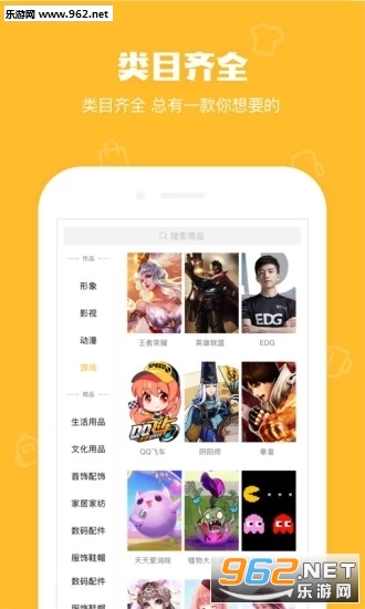 ����UƷ�ֻ���v1.3.0.235��ͼ1