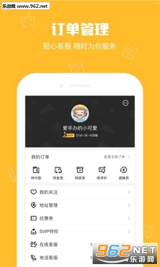����UƷ�ֻ���v1.3.0.235��ͼ2