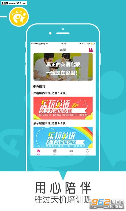 ����Ӣ��app��ͼ0