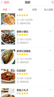 ��ȫ������appv6.2.2��ͼ3