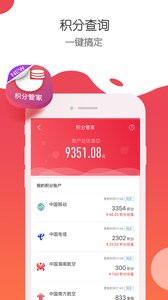 �۷���appv2.8.2��ͼ2