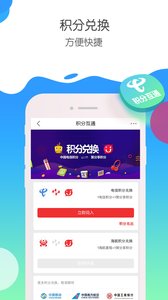 �۷���appv2.8.2��ͼ0
