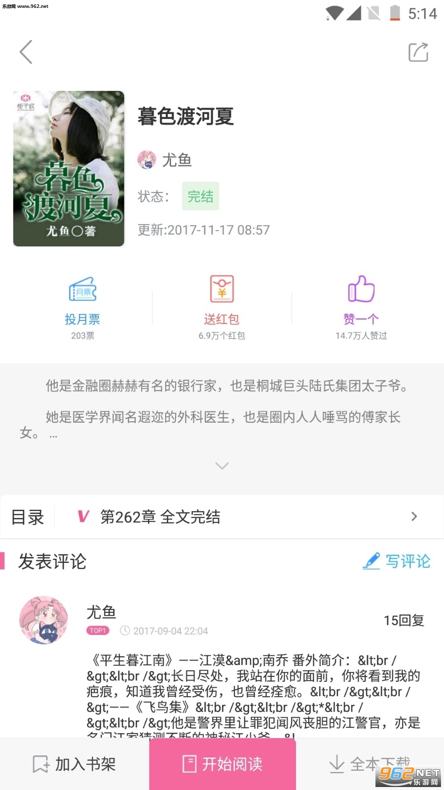 ���ӻ����С˵�ٷ���v1.6.8��ͼ2