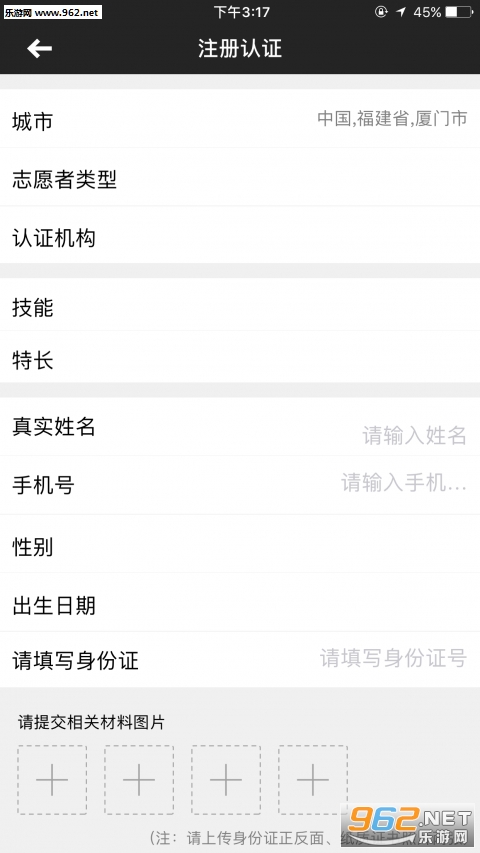 ���ż���app���°�v3.6.6��ͼ0