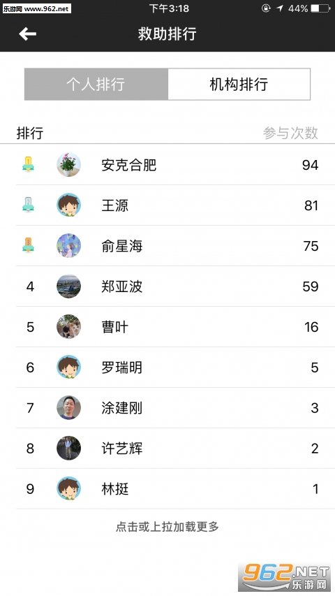 ���ż���app���°�v3.6.6��ͼ2