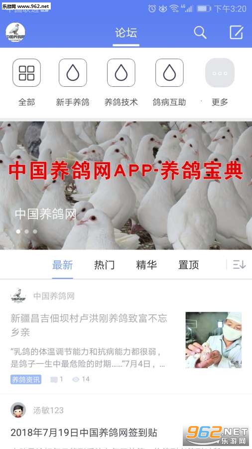 ���뱦��app��ͼ1