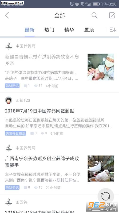 ���뱦��app��ͼ2