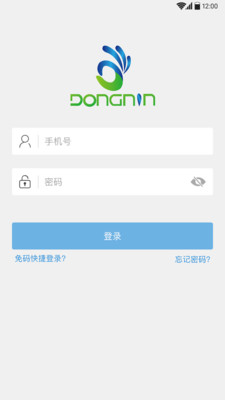 ������ˮappv1.0.3��ͼ2