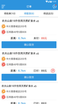 ������ˮappv1.0.3��ͼ1