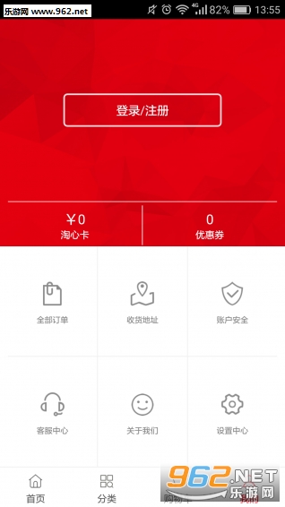 �Գ��ݰ�׿��v6.0.0��ͼ3