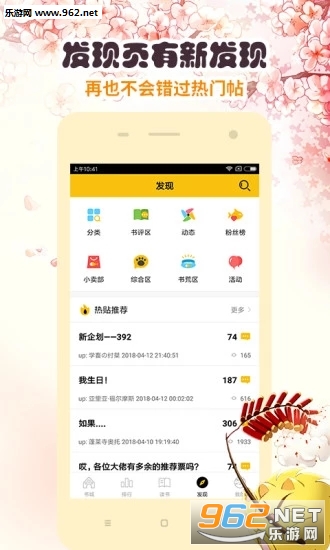 ���è�Ķ���׿��v2.0.112��ͼ1
